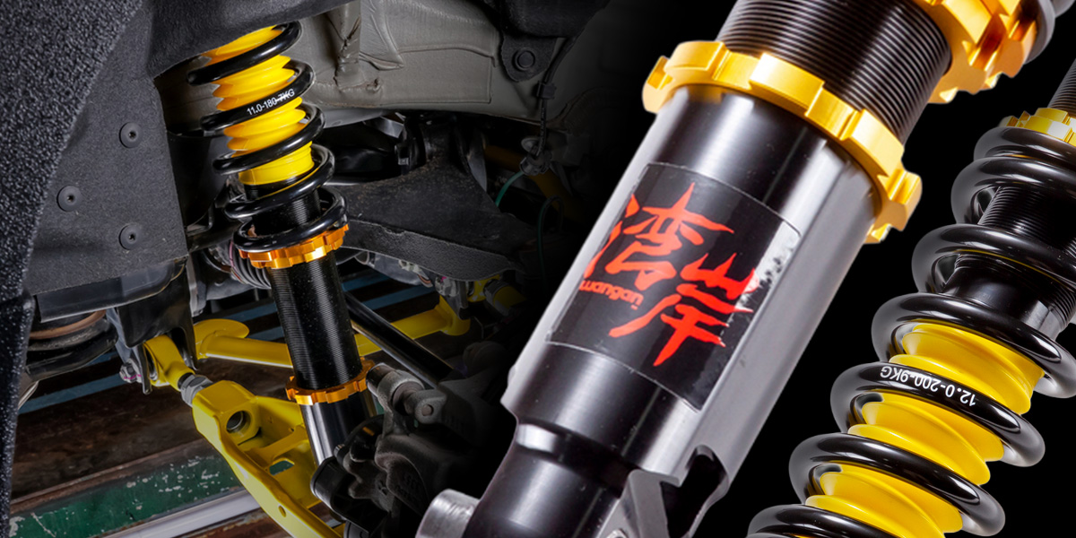 サスペンション